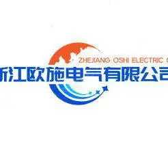 浙江欧施电气有限公司