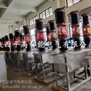 �Ĵ������ϵ�վ���찲װ35KV��ѹ��ն�·���ͺ�ZW7-40.5/1250A/1600A