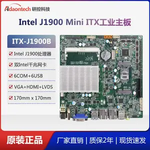 研控ITX-J1900B工业主板J1900四核工控板双网6串工业电脑主板