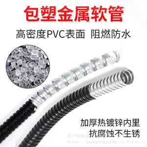 包塑金属软管国标塑料穿线蛇皮管电线电缆保护套管平包阻燃波纹管