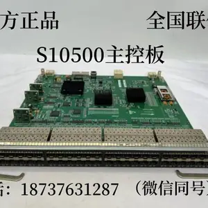 ����S10500ϵ��LSUM2TGS32QSSG0/LSUM2TGS48SG0�ӿ�ģ��
