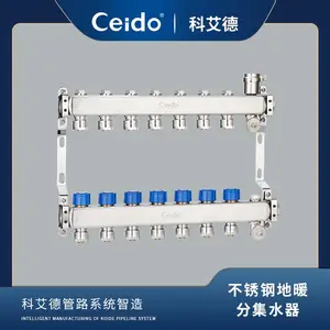 科艾德管道输配系统-【不锈钢地暖分集水器】