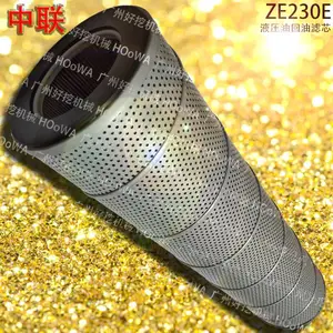 供应适用于ZOOMLION ZE230E中联230挖机液压油回油格回油滤芯
