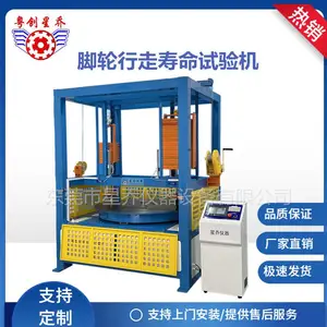 脚轮承重寿命设备 脚轮行走疲劳试验机 办公脚轮测试机