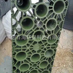 百海深圳雨水收集PP模块