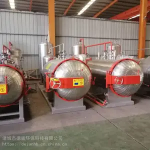 ɽ������޺��������豸�������� ʳƷ���������޺��������豸