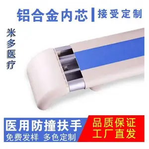 ��ɫ���ȷ�ײ�����׶๩Ӧ140mmҽ��PVC������ǽץ��