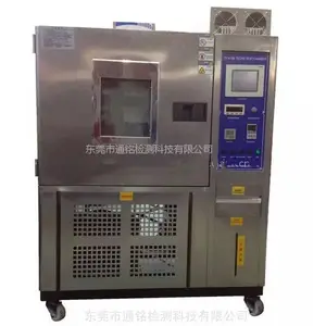 臭氧老化试验机 塑料耐臭氧测试仪 橡胶耐臭氧龟裂动态静态试验箱