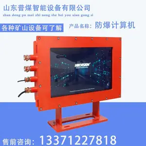 ���ø���̨ʽ�ʼǱ����� �������Զ������豸 �������������