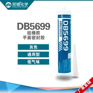 ˫��DB5699ƽ���ܷ⽺ ����ƽ���ܷ⽺ ƽ�沣����