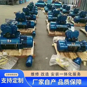 厂家供应电动葫芦CD钢丝绳工业起重吊机380v2吨吊装葫芦