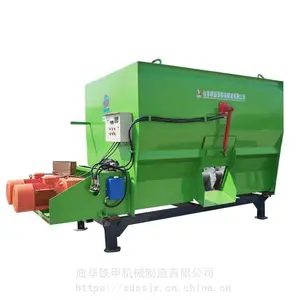 卧式双轴TMR搅拌机 大型牛羊场养殖场用机器设备