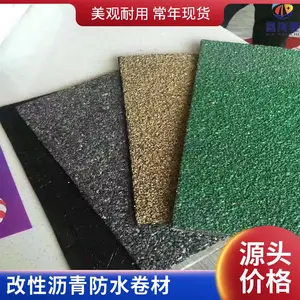 SBS���Ը��������ˮ����4���� ��ˮ�������� ���۷�ˮ