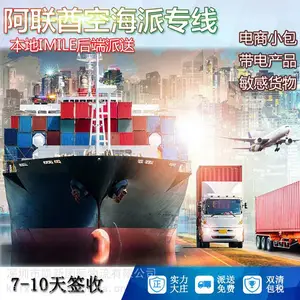 ����ط����������ʿ��� ���л��ϰ�ר��DDP �ܱ����ﺣ�˷���