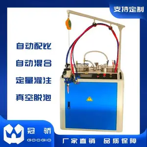 �۰���PU�Ͱ����������豸 Ь���Ͱ��Զ��콺��ע��