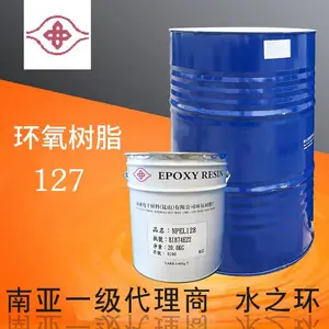 ���ǻ�����֬127����Ʒ���� ����ҵ�������� ����һ��������