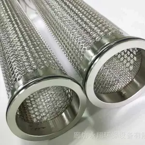 汽轮不锈钢滤芯不锈钢滤芯过滤精度现货供应山西长治山西长治