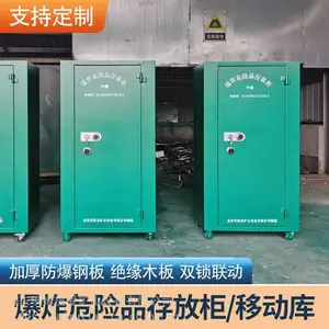 爆破箱 肩背防爆雷管箱 矿用玻璃钢箱爆破工程