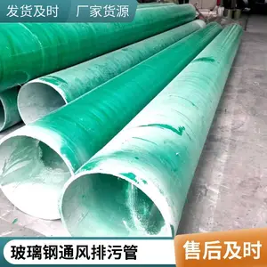 �����ֵ��¹ܵ� ��ɰ���۹� ����ʴ����ʵ��ͨ������