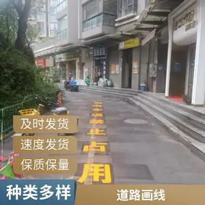 ��ͨ��ҵ԰���߱�ʾ��ͨ��־���� ���۳�λ���߻���֪ʶ