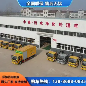 ��ˮ�������ó� ��ˮ����ˮ���� �������� פ�����