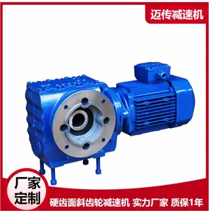 ����K87/D112M4/63.00/B/MI/270? ���ٱȣ�1:63��б���ּ��ٻ�