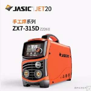 正品佳士JET20系列新款ZX7-315D（Z226Ⅱ）双电压手提式逆变直流手工电焊机