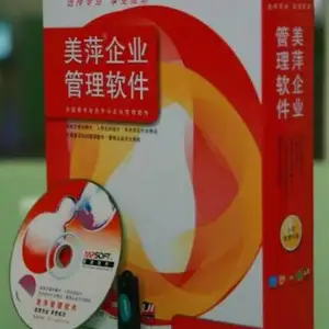 山东济南青岛淄博枣庄东营烟台潍坊济宁泰安威海日照莱芜临沂德州聊城滨州菏泽 美萍软件官方售后技术服务中心