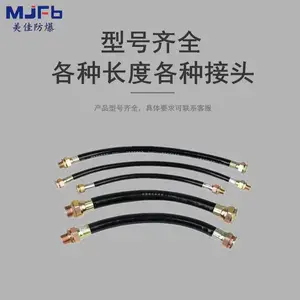BNG-20x1500-G3/4防爆挠性管可定做 电缆保护套管