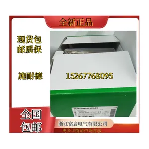 ������ ��Ӧ ʩ�͵�BCH0601O01A1C�ŷ����ԭ���������� �ɿ�רƱ