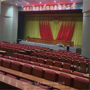 南京批发定做舞台幕布/剧院麻绒幕布/学校电动开合幕布
