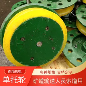 景区索道绞车循环用单托轮Φ240 钢丝绳猴车索道转弯驱动张紧装置