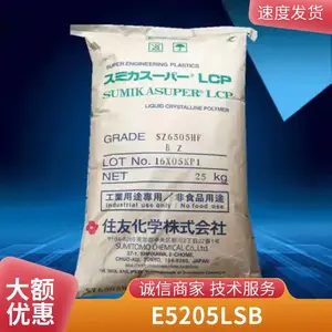 LCP ס�ѻ�ѧ E5205LS B ��ǿ�� �������� ��ȼ�� ���ȼ�
