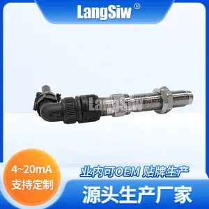 转速传感器