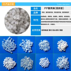 PP 1450T 宁波台塑 高透明 耐热PP 高流动