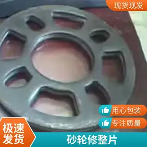 ��ƹ��ֽ���ɰ��ɲ��Ƭ�������մ����������δ�б�ۿɷ���