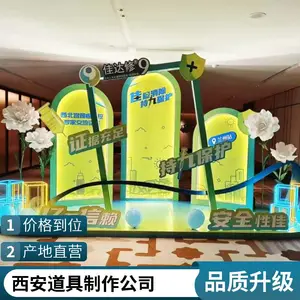 展览设计制作选择【文雅展览】电力电气展台搭建布置布展服务商