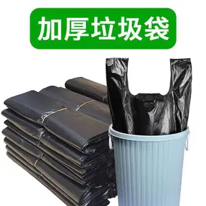 厂价直供应酒店与物业垃圾袋/家庭办公小垃圾袋/医院垃圾袋