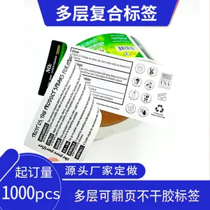 ��ǩӡˢ������˫�㻯ױƷ�������ҽҩ˵�����ǩ