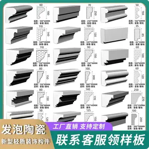 EPS发泡陶瓷线条窗套线檐线方线条腰线别墅外墙装饰线条