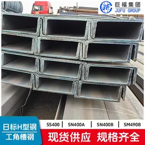 直角槽钢C3*4.1尺寸美标槽钢 美标低合金A992槽钢规格