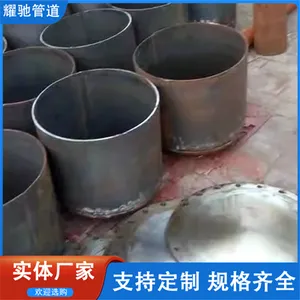 预埋通风管Z-300 02S403图集标准 焊接连接式通气帽 W-200弯管型