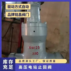 ���ַ��� H64Y���¸�ѹֹ�ط� ��վ�� ��ֹ���ʵ���