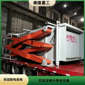 地埋式水平垃圾压缩机 地坑式垃圾中转站 标准型生活垃圾转运站
