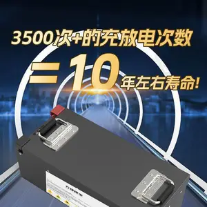 72v+200安长续航摆摊三轮车电瓶 三元锂电池上门安装