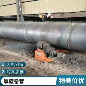 定制 UNSN08031直缝焊管 卷管 耐蚀合金31号合金 厚壁