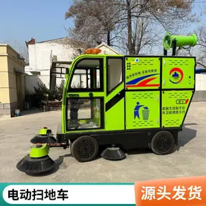 ��԰·��綯ɨ�س� ��ѹ��ϴ���ڼ�ʻʽ��ɨ�� ʢͨ����