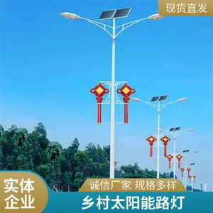 ��ũ��6��100w���������� ѧУС��԰�ֹ���LED̫����·��