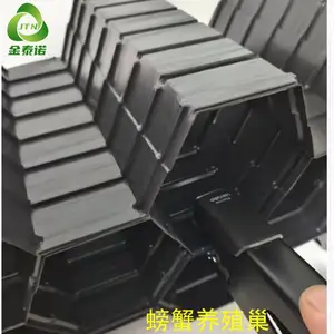 金泰诺 螃蟹巢躲避屋虾房澳洲龙虾巢大孔径12公分巢穴环保PVC材料