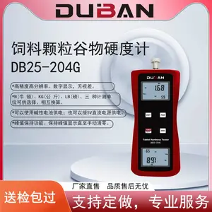 饲料颗粒谷物硬度计DB25-204G